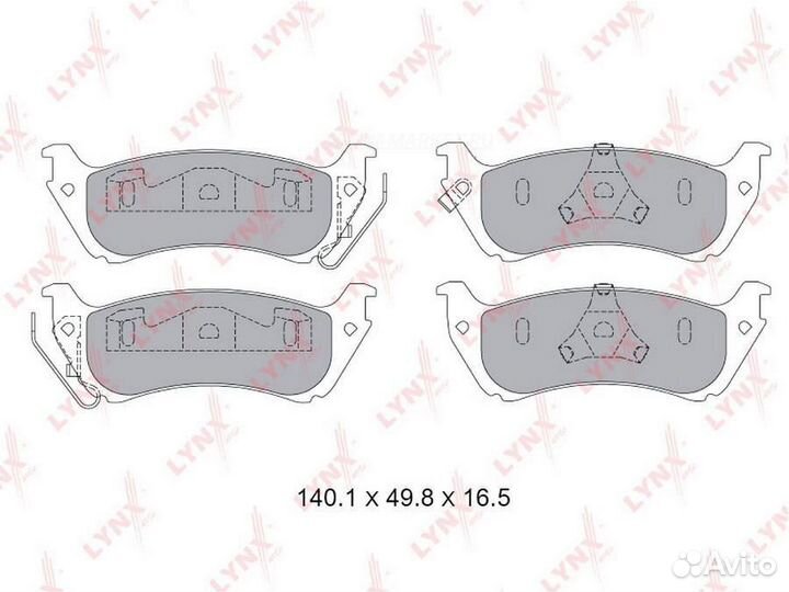 Lynxauto BD-5363 Колодки тормозные дисковые зад