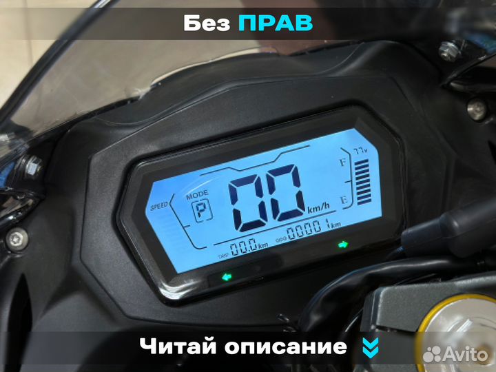 Электробайк Yamaha R3