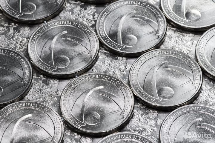 25 рублей 2019 освобождение Ленинграда