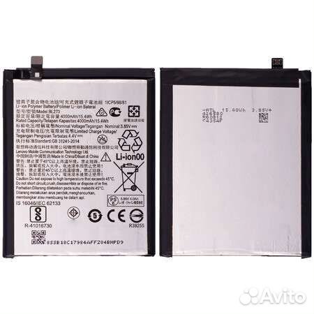 Аккумулятор / батарея для Lenovo K6 Note