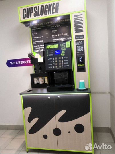 Кофейня самообслуживания, кофейный аппарат + стойк