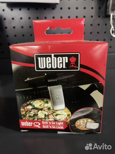 Фонарь для грилей weber Q серии