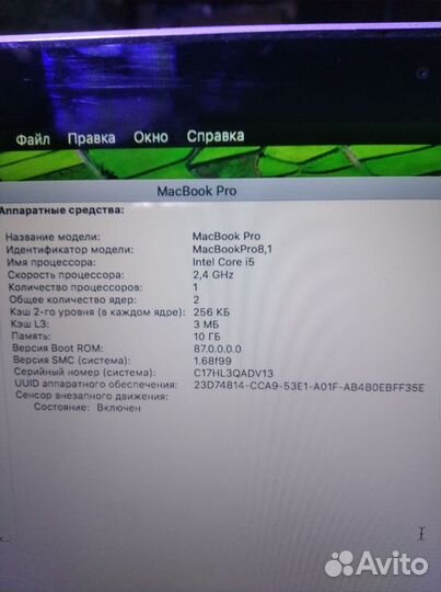 Apple macbook pro 13 a1278,10гб/750гб