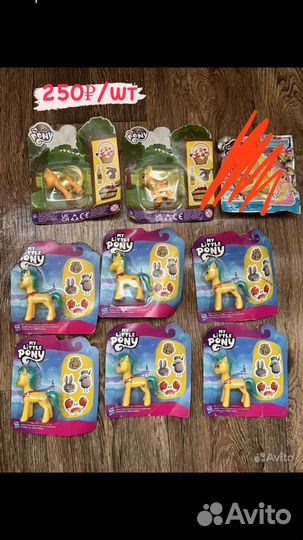 My Little Pony