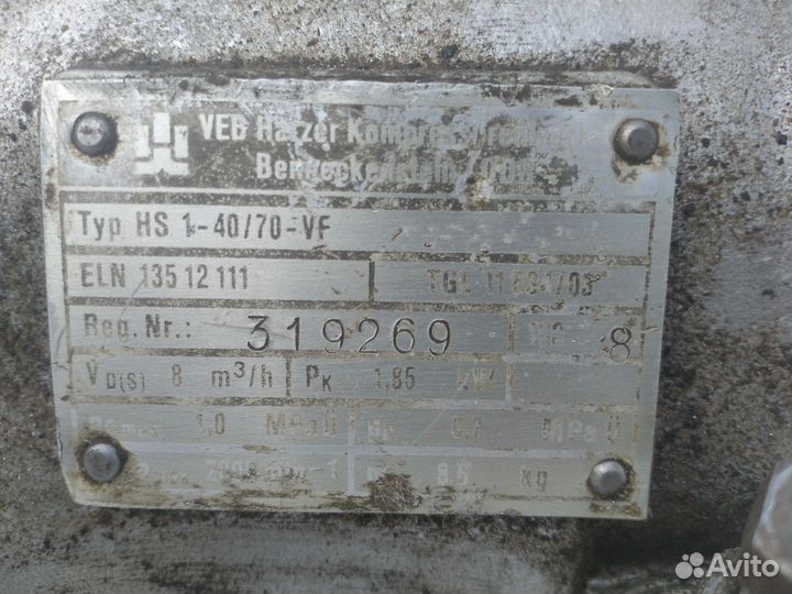 Компрессор HS 1-40/70-VF