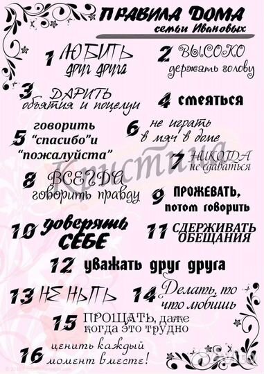 Детская метрика. Постеры