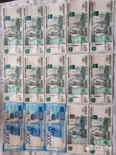 Банкноты с красивыми номерами