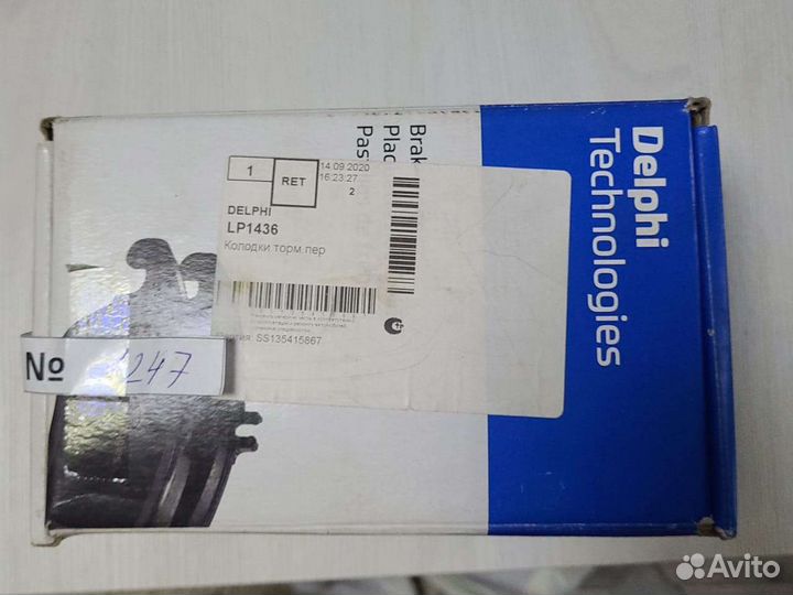 Тормозные колодки Delphi LP1436