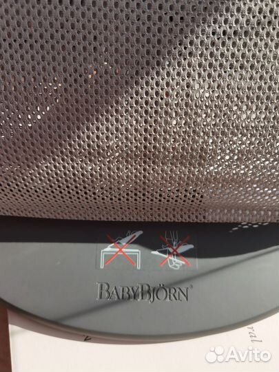 Кресло-шезлонг BabyBjorn Bliss Mesh