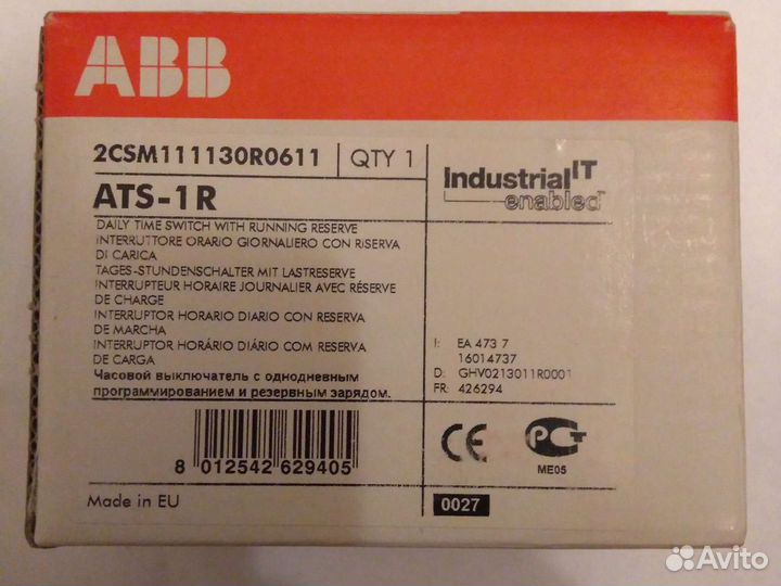 Реле времени суточное, с резервом 2CSM111130R0611