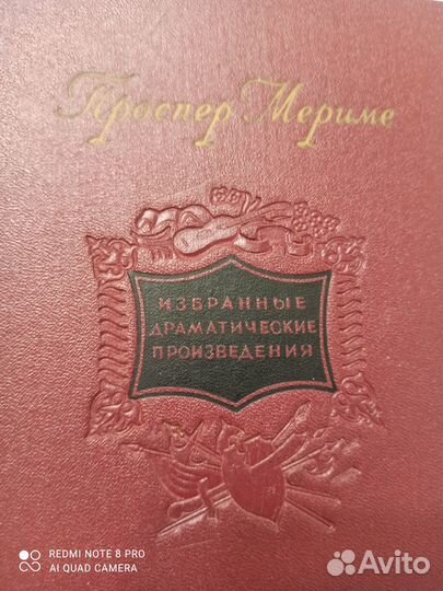 Книги СССР