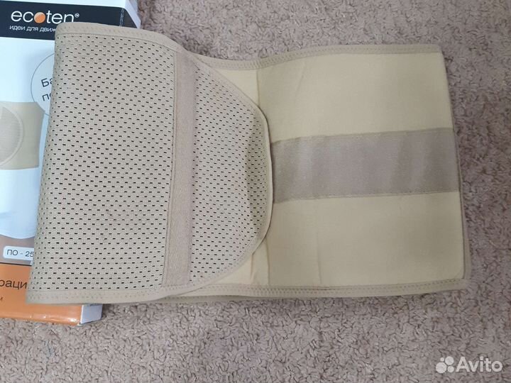 Корректор осанки для спины ортопедический