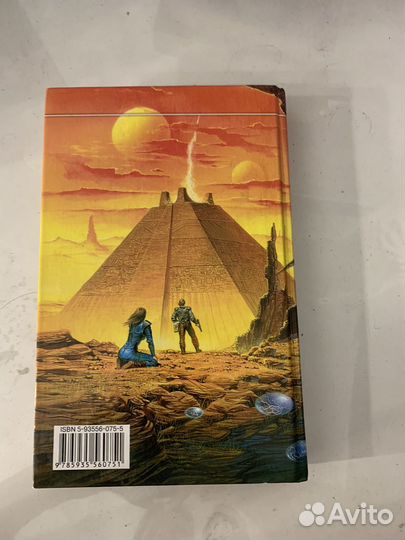 Книги, Борис Долинго