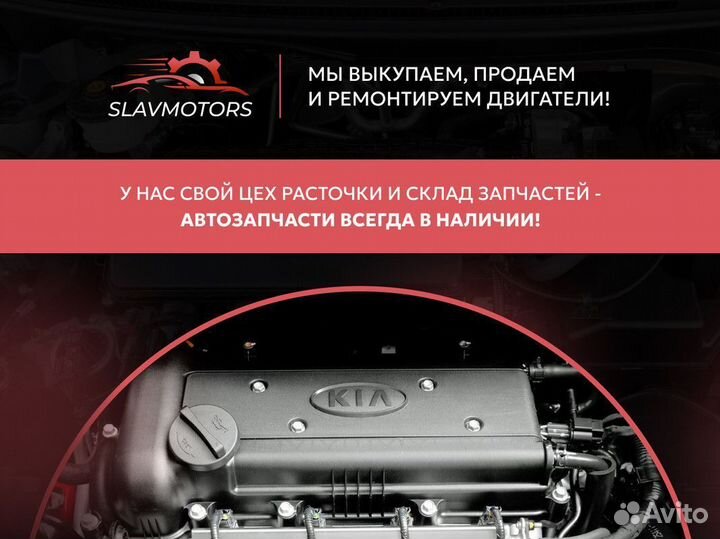 Ремонт Продажа двигателя Haval / Замена двс