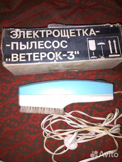 Электрощетка- пылесос Ветерок 3