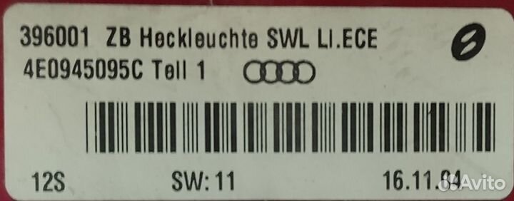 Фонарь задний диодный Lh Audi A8 D3, 2004г