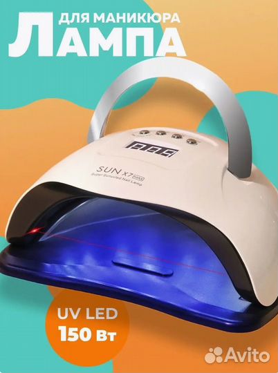 Новая лампа для маникюра