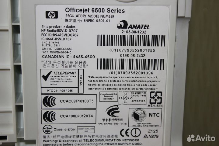 Продаются принтеры сканер струйный