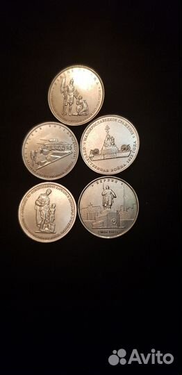 Юбилейные монеты