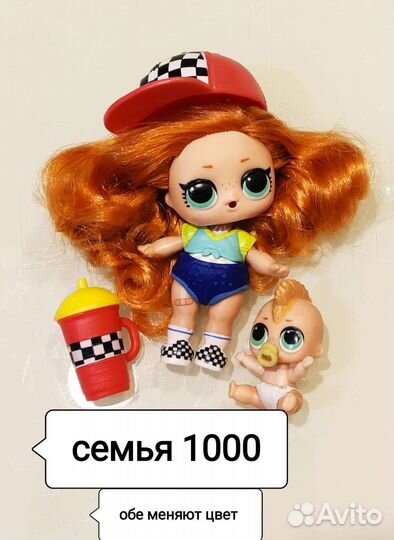 LOL семья в идеале