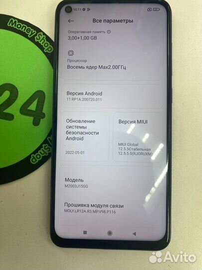 Xiaomi Redmi Note 9, 3/64 ГБ