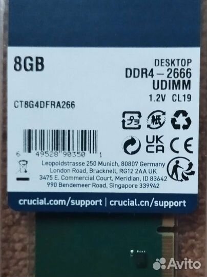 Оперативная память Crucial DDR4-2666