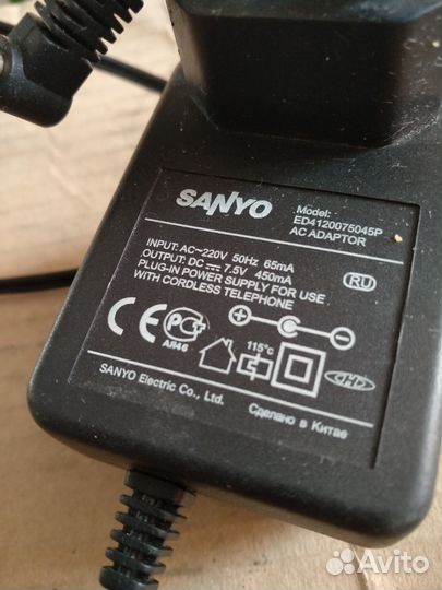 Зарядное устройство sanyo