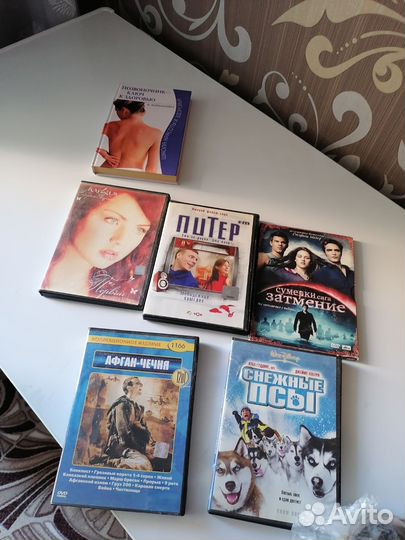 Диски и книга все в одни руки