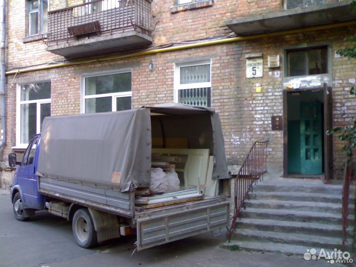 Вывоз мусора