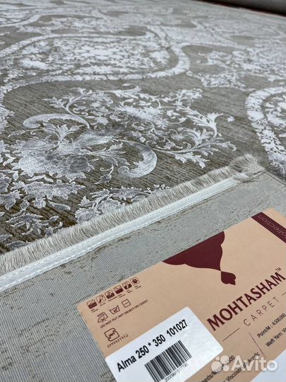 Ковер иранский 2 на 3 Alma Ковры Алтын