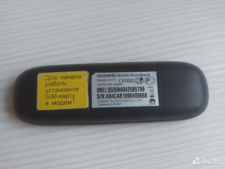 Usb модем 3G huawei e150 билайн