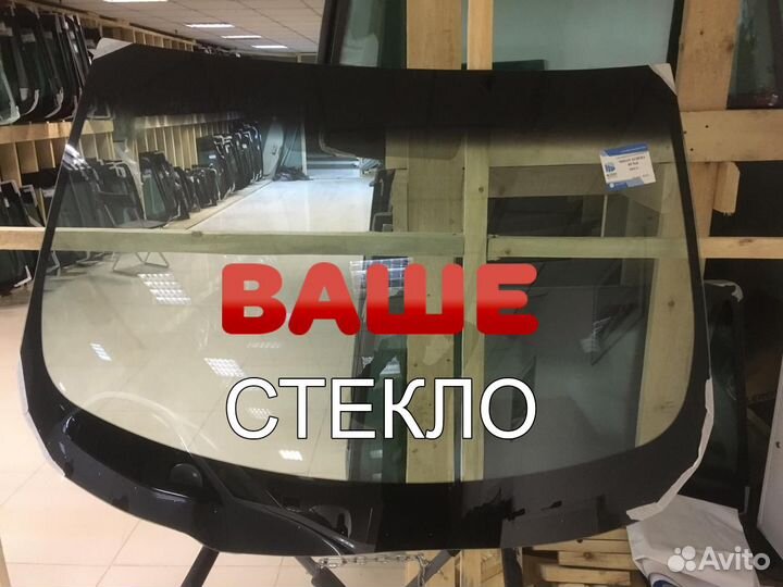 Лобовое стекло Nissan Almera G15 G11 Установка 1ч