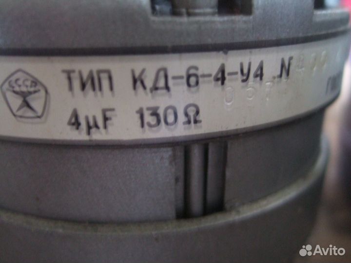 Электродвигатель от магнитофона