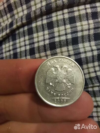 2 рубля банка России с браком