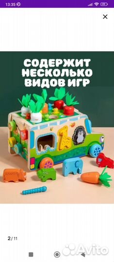 Деревянный сортер машина