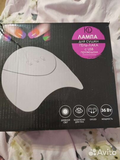 Лампа и машинка для маникюра