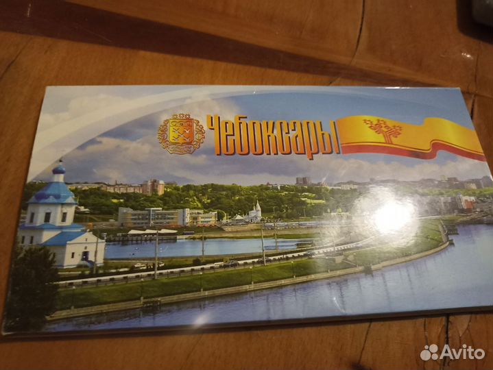 Набор открыток