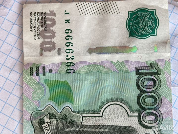 Купюра с корабликом