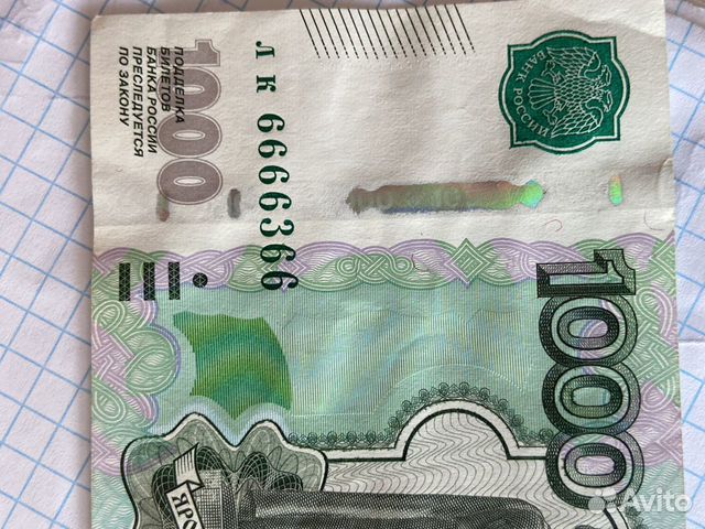 Купюра с корабликом