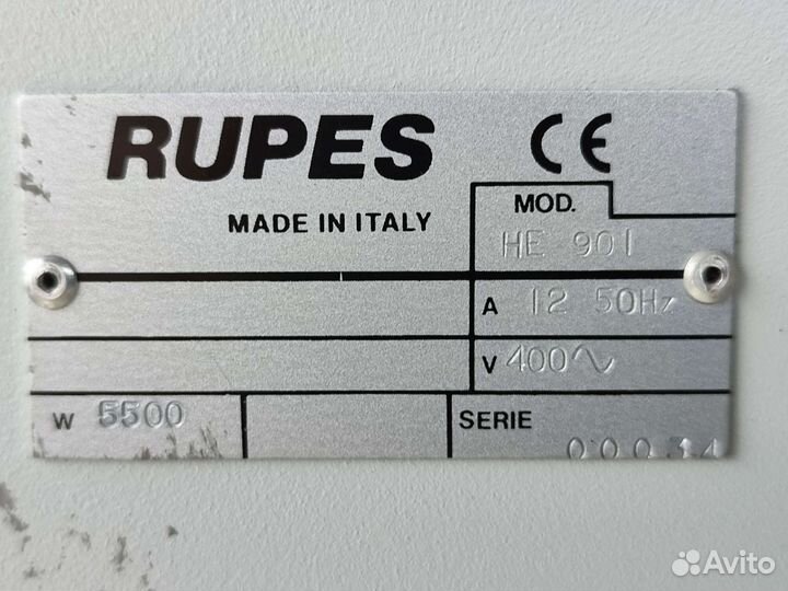 Пылесборник rupes HE 901