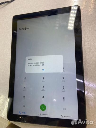 Планшет Huawei MatePad T10 (2021) (AgrK-W09)