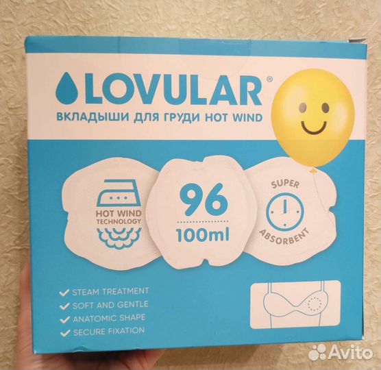 Вкладыши для груди lovular