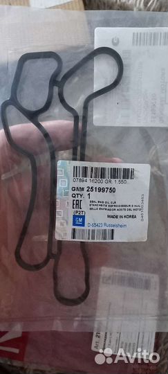 Теплообменник opel astra h 1.6