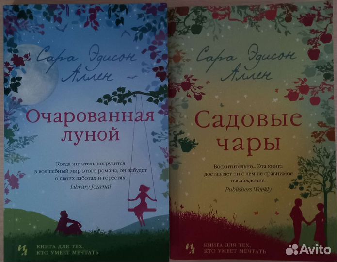 Много книг