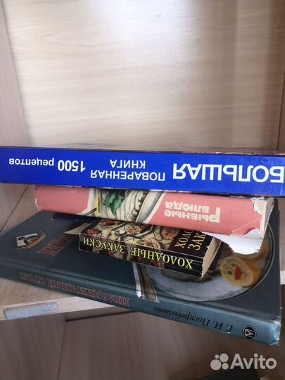 Книги с рецептами