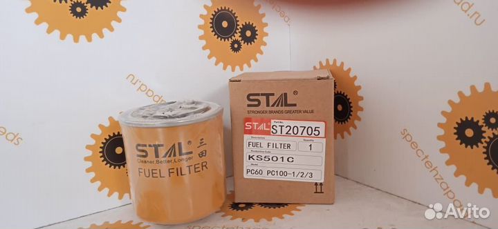 1504142, Фильтр топлива, CAT