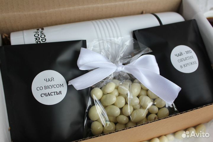 Подарочный набор для мужчин на 23 февраля