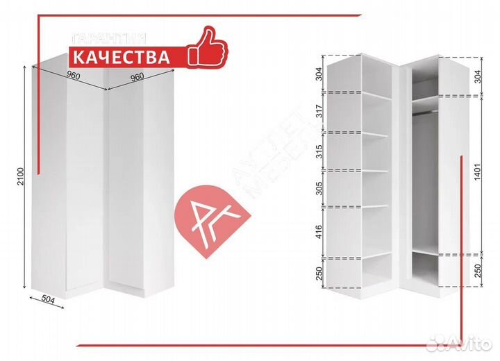Шкаф
