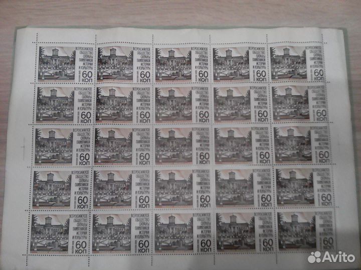 Марки почтовые