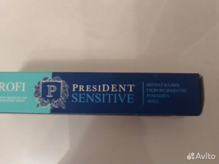 Паста зубная президент профи